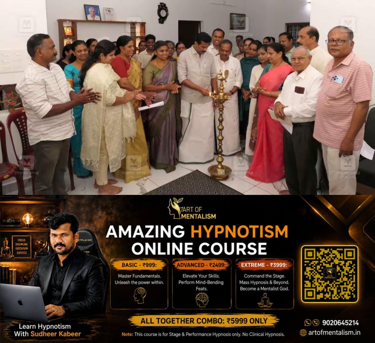 newskerala.net_1784887084_resident-associations-community-support