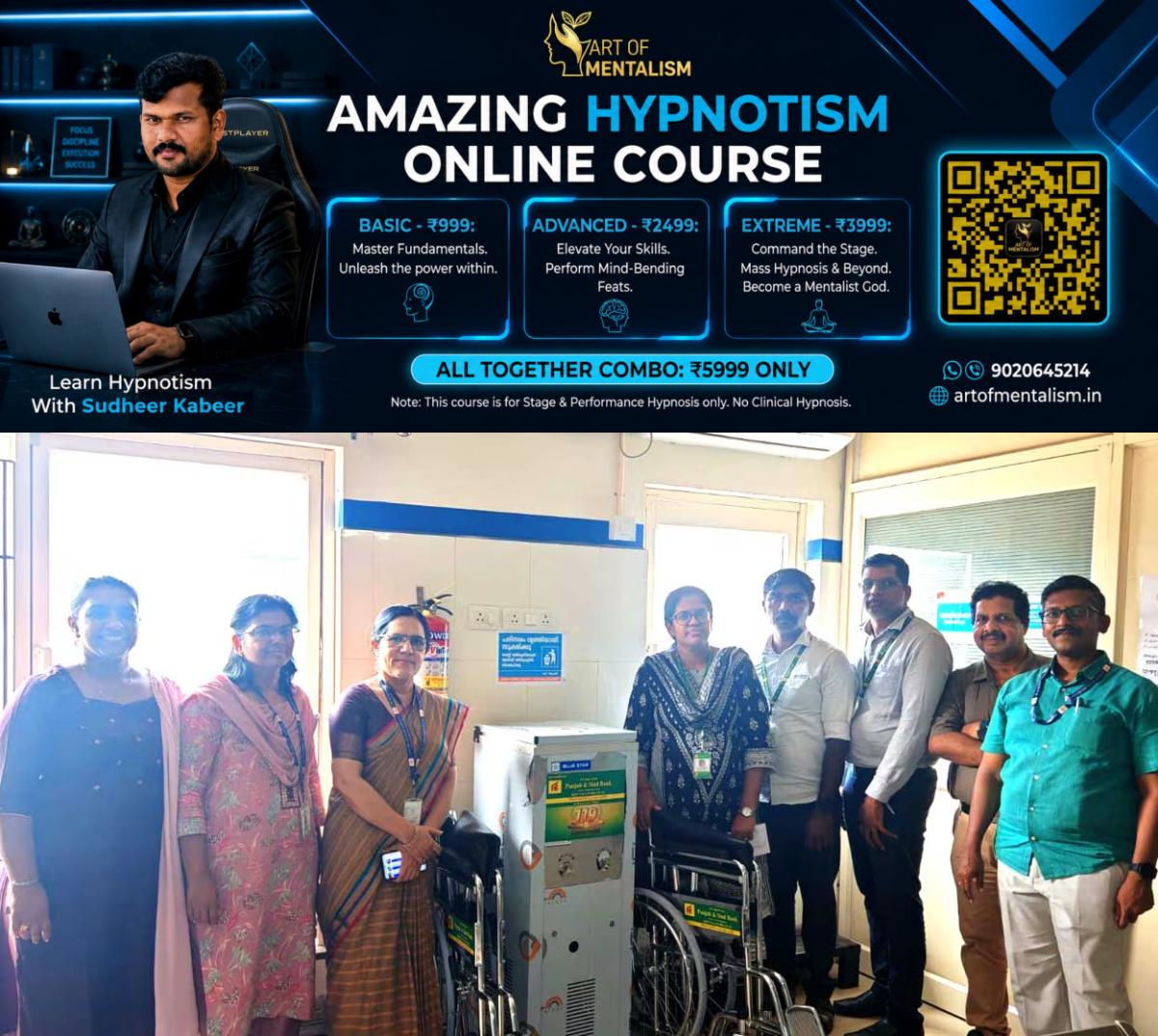 newskerala.net_1784888885_psb-kottayam-hospital-donation