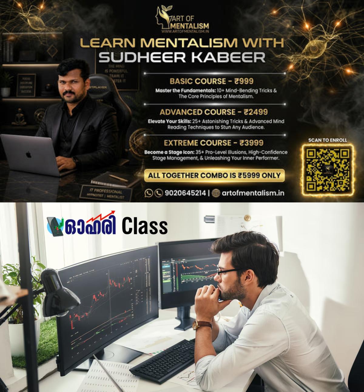 newskerala.net_1784898484_kyc-ohariclass-main