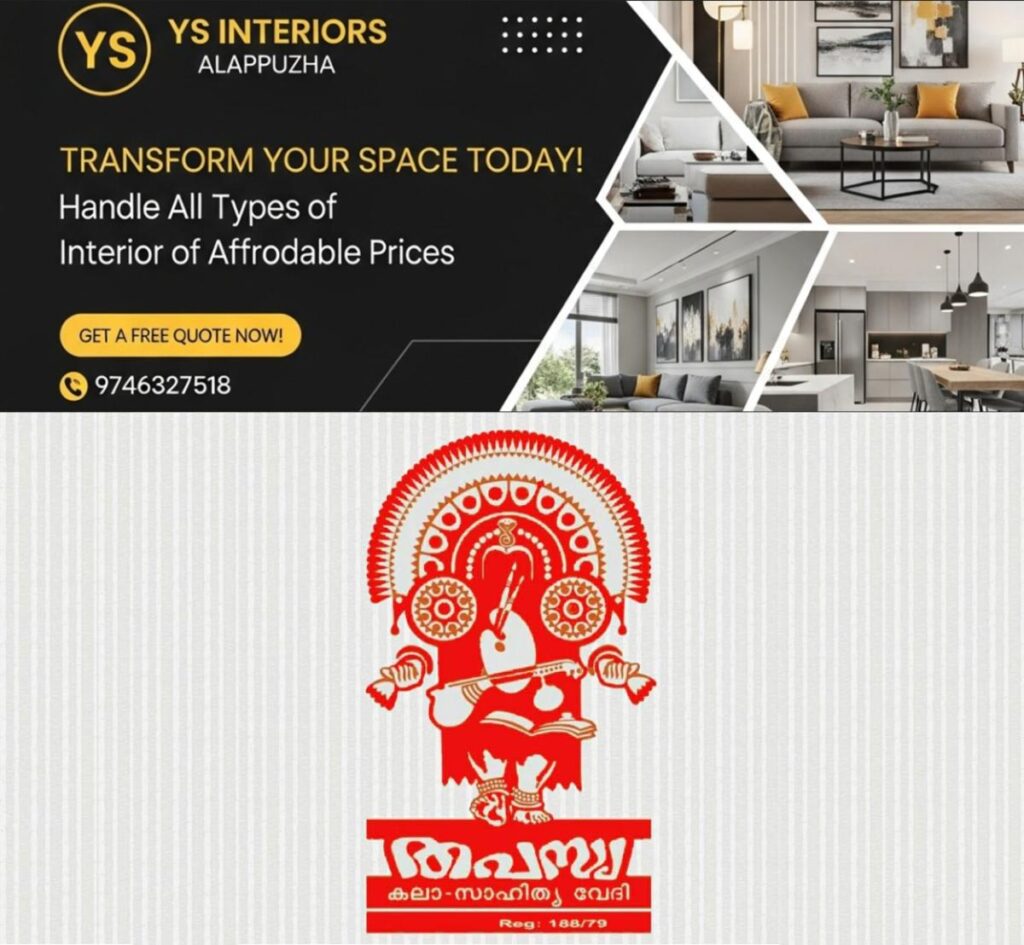 newskerala.net_1784901310_thapasya