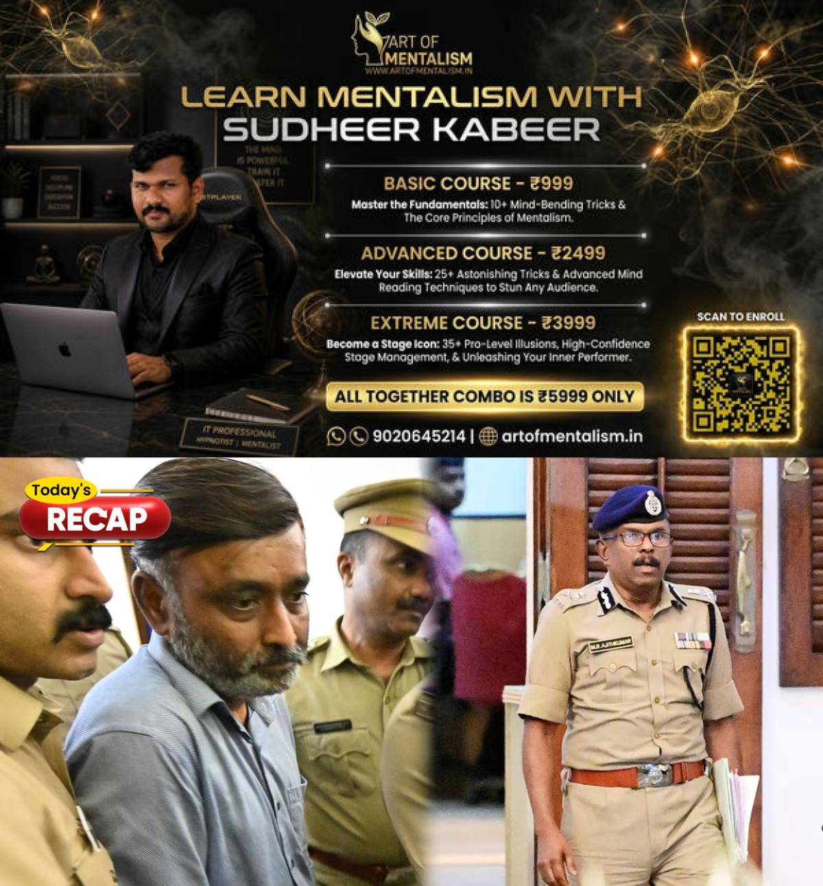 newskerala.net_1784902205_todays-recap-24-07-2026