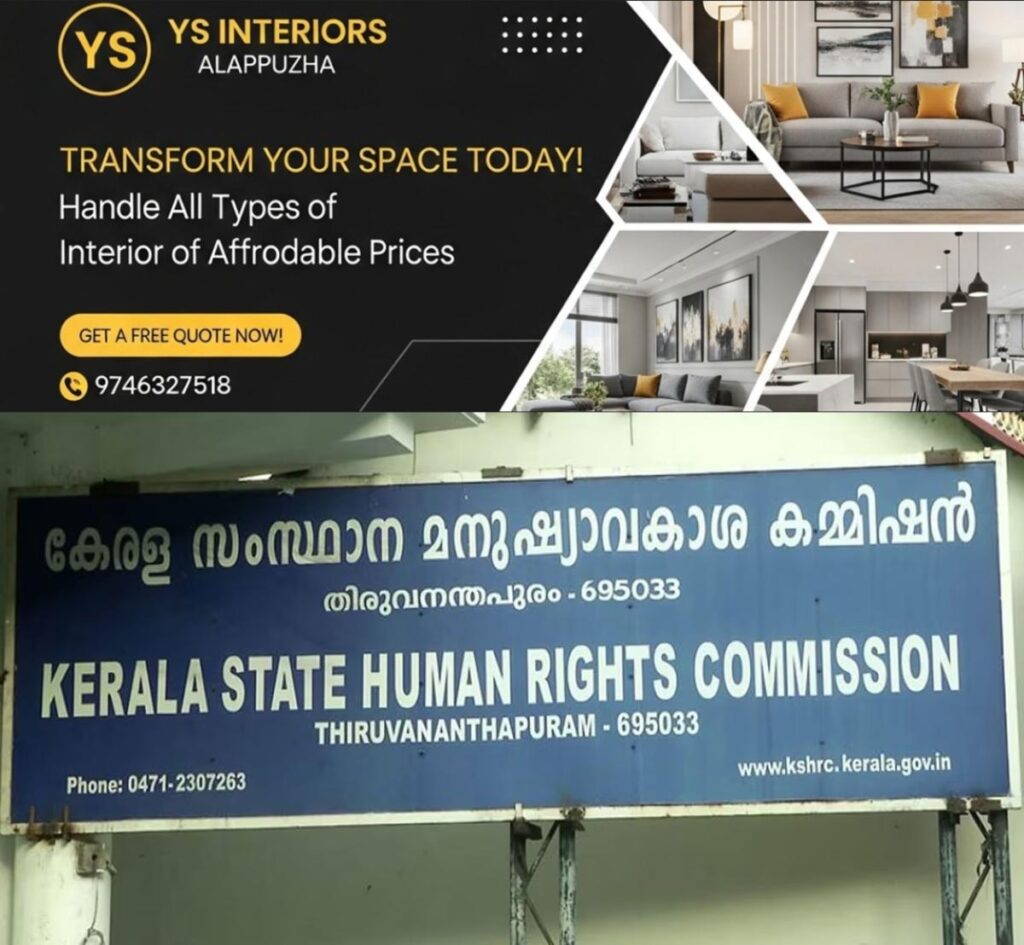newskerala.net_1784909645_kerala-state-human-rights-commission-1
