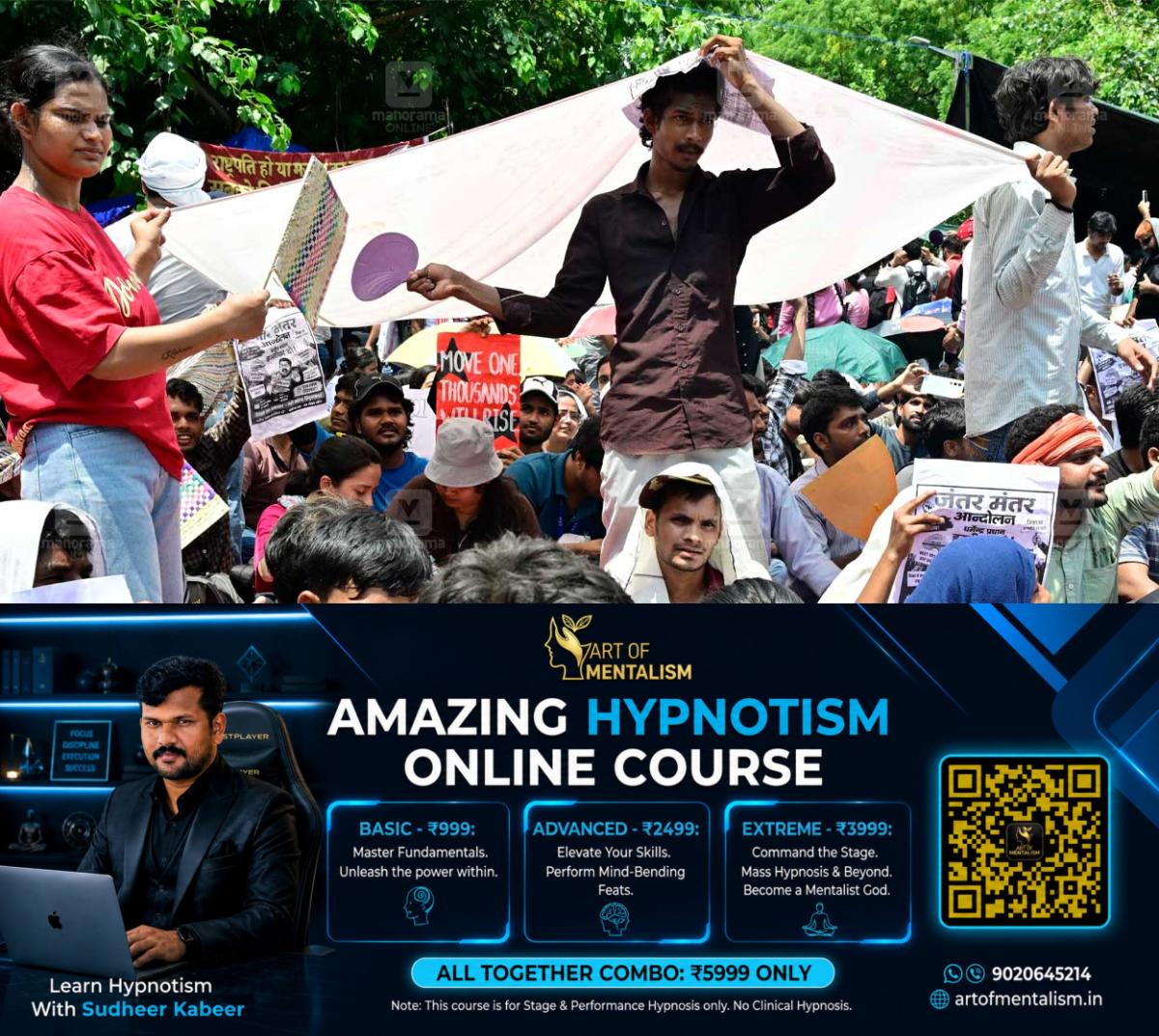 newskerala.net_1784950685_delhi-cjp-1