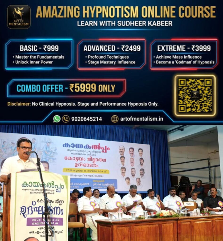 newskerala.net_1784971105_k-muraleedharan-kayakalpam