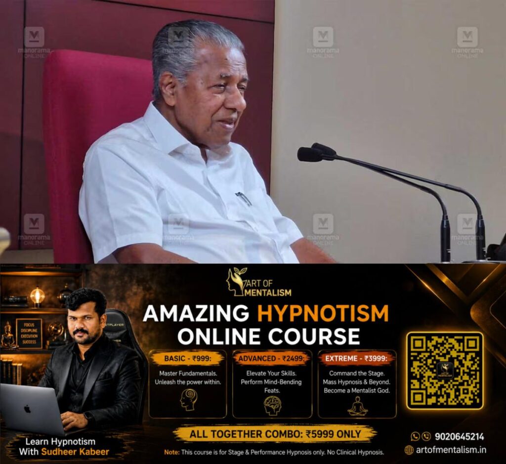 newskerala.net_1784975285_pinarayi-vijayan-new