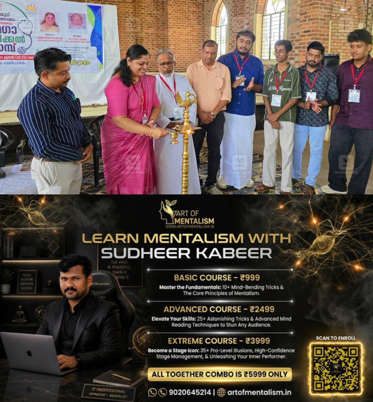 newskerala.net_1784977868_free-medical-camp-ranni