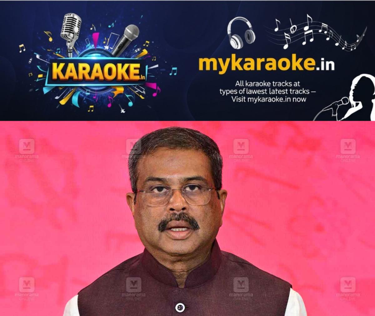 newskerala.net_1784979246_dharmendra-pradhan