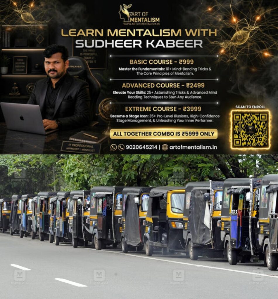 newskerala.net_1784979964_auto-rickshaw-stand-1
