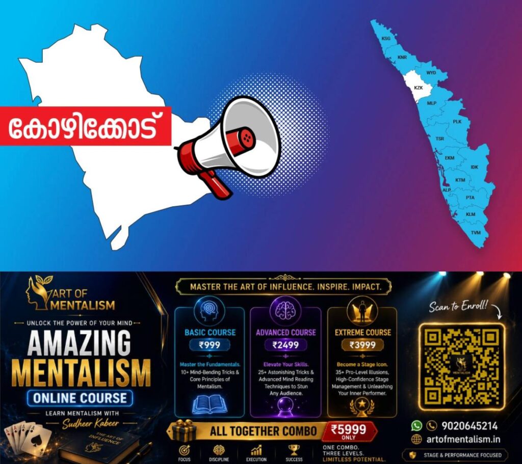 newskerala.net_1784982485_kozhikode-announcement