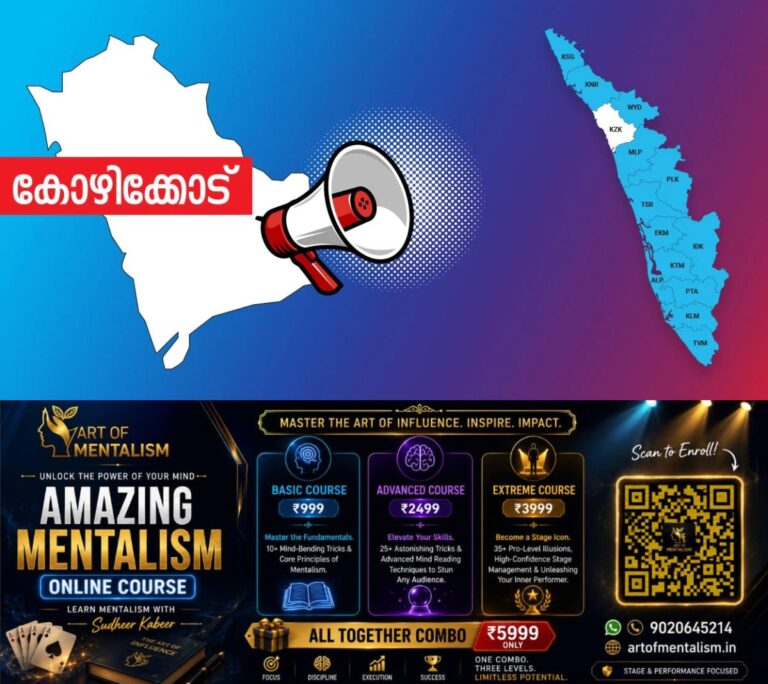 newskerala.net_1784982485_kozhikode-announcement