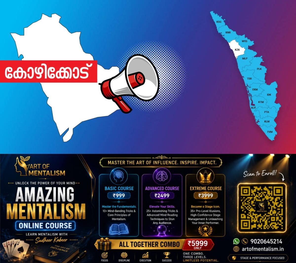 newskerala.net_1784982485_kozhikode-announcement