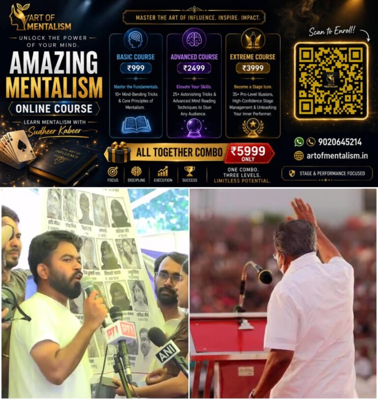 newskerala.net_1784982920_w-1280h-720format-jpgimgid-01kycks3rg7vzj4ed7vvp2sf1yimgname-pinarayi-2-1784982310672