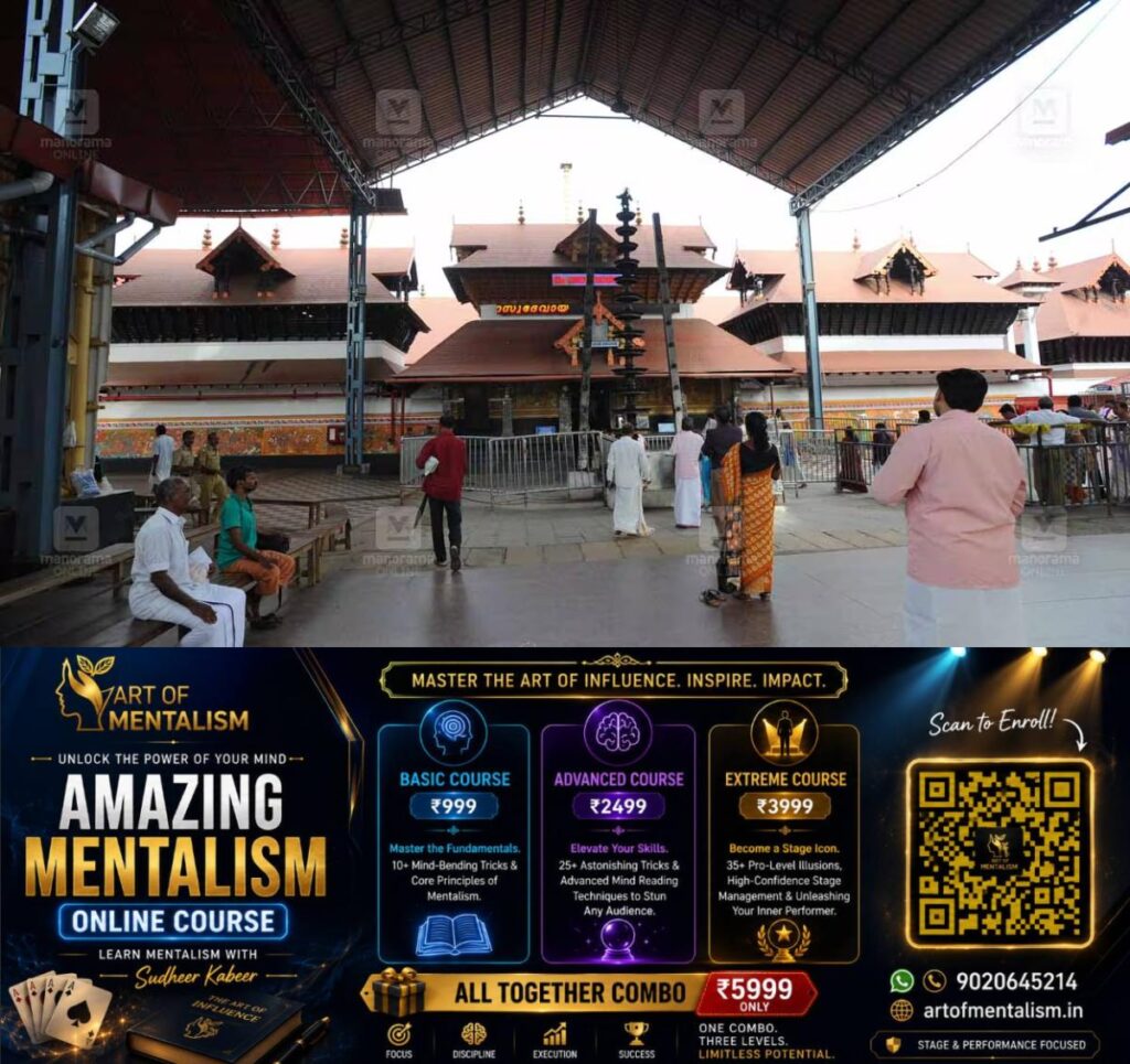 newskerala.net_1784988188_guruvayur-temple