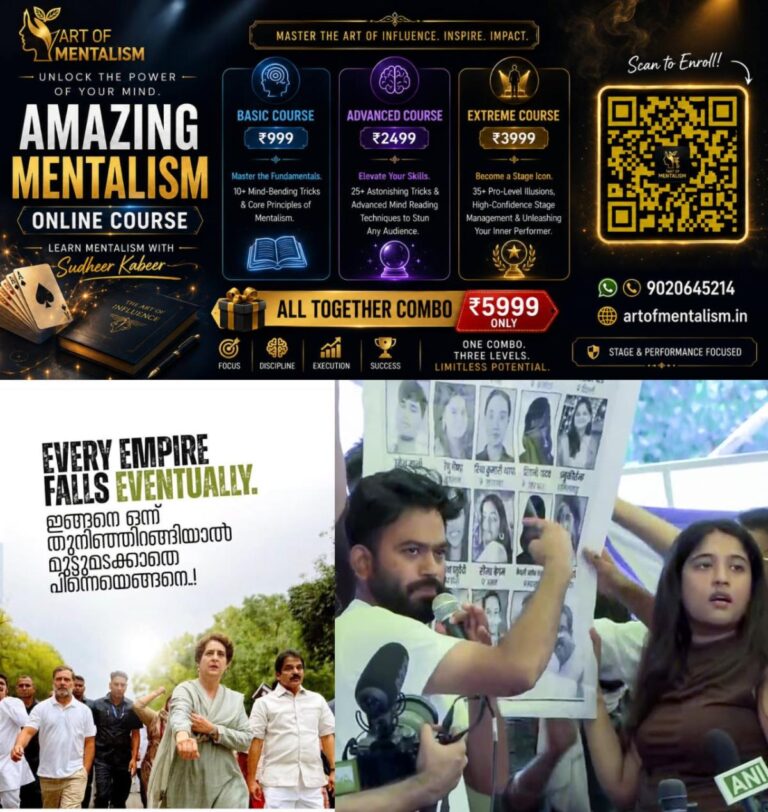 newskerala.net_1785008764_w-1280h-720format-jpgimgid-01kydapp4c1dfjdmmsw3cvkhf6imgname-cjp-protest-1785006348428