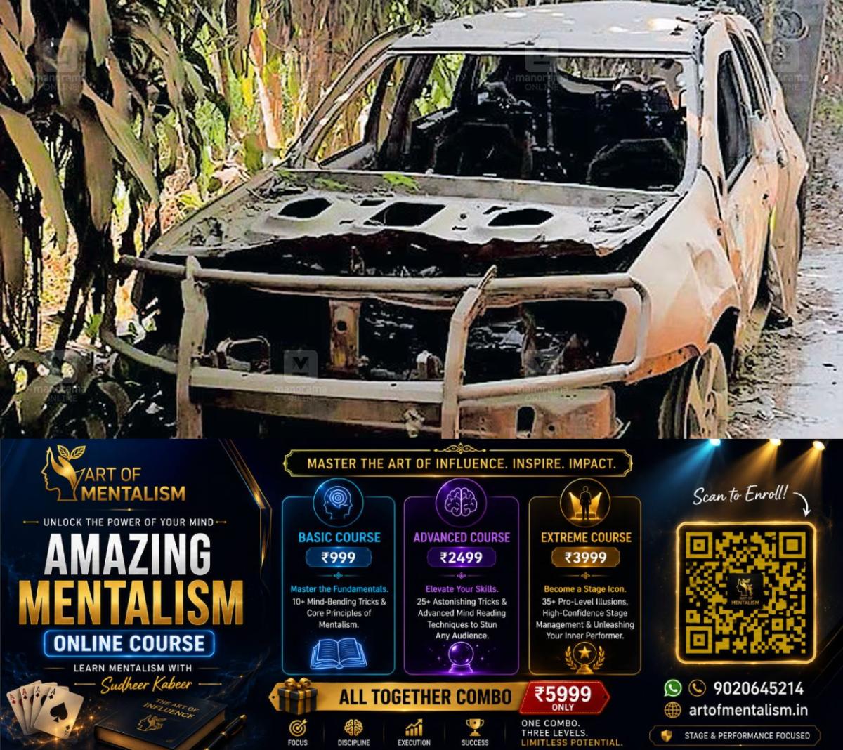 newskerala.net_1785045187_muttom-abandoned-car-
