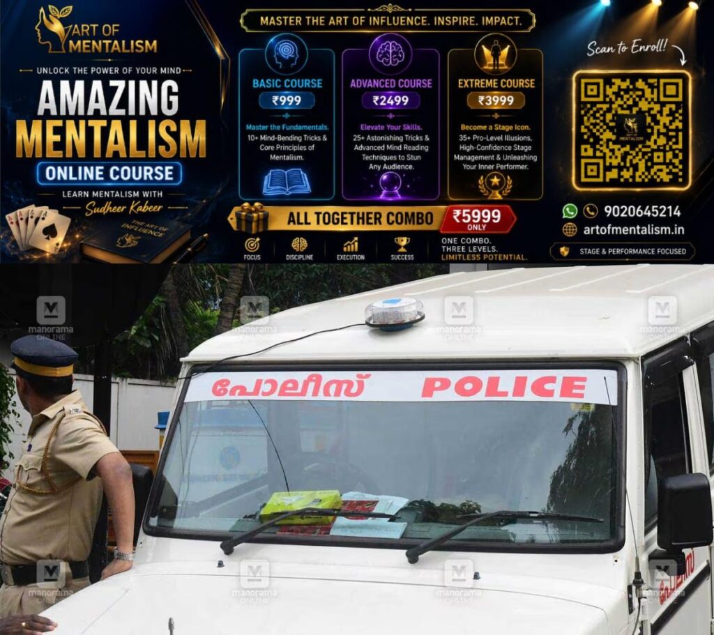newskerala.net_1785045246_kerala-police-local