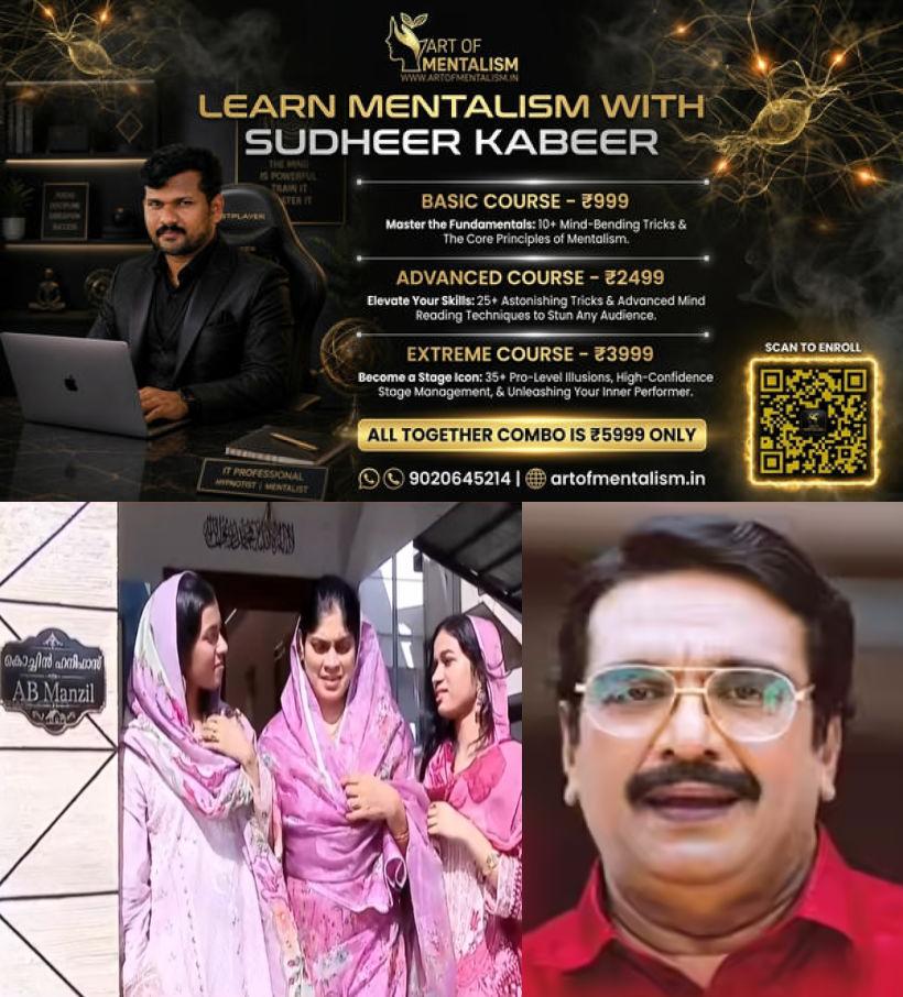 newskerala.net_1785050287_cochin