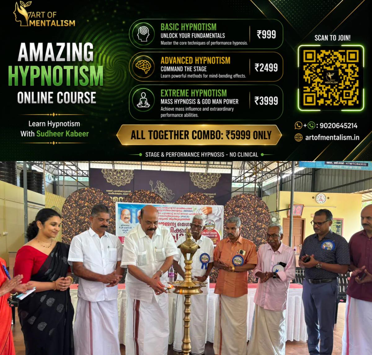 newskerala.net_1785057125_mega-medical-camp