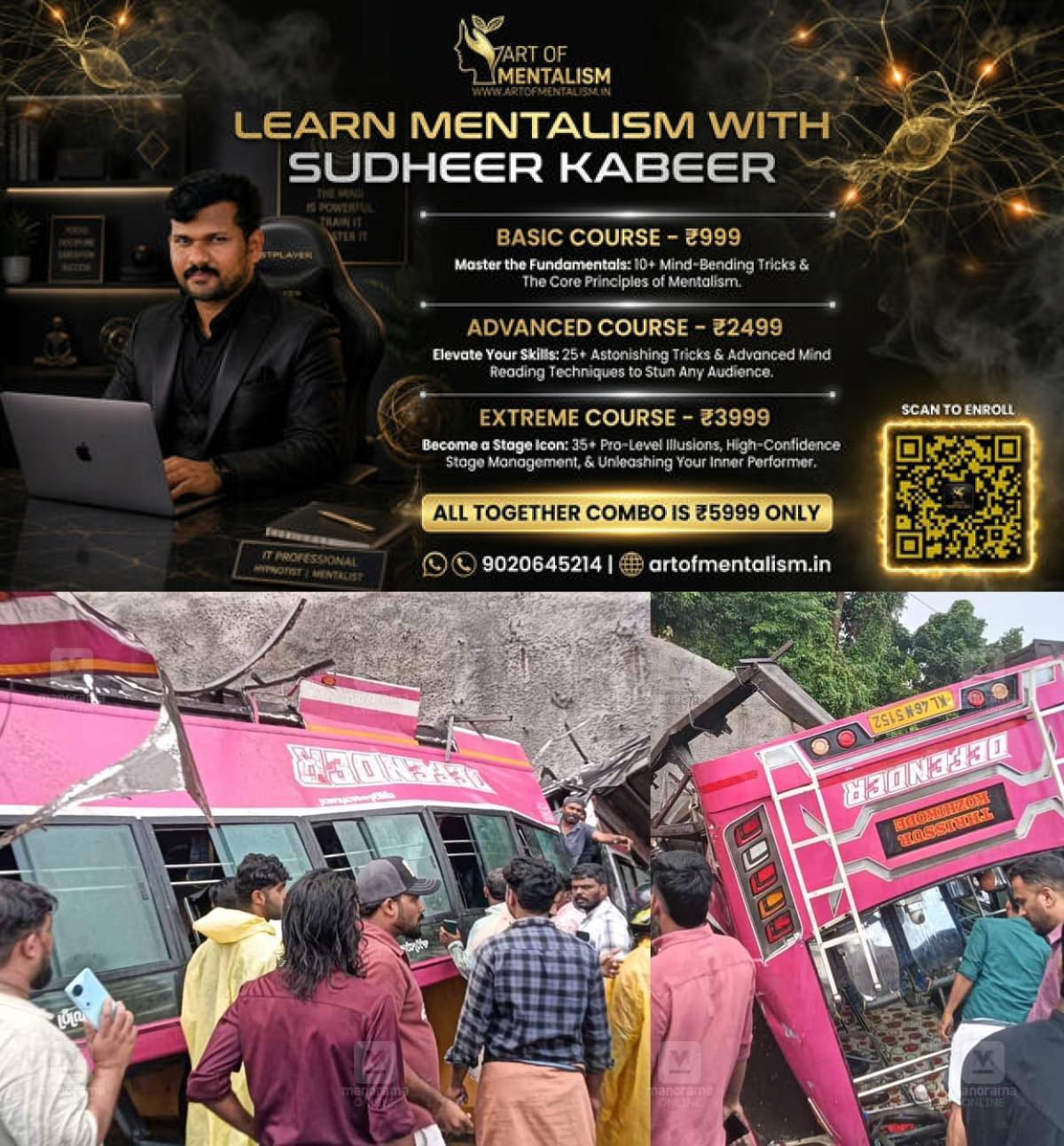newskerala.net_1785058565_kuttippuram-bus-accident