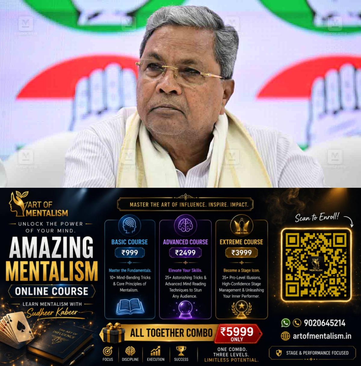 newskerala.net_1785062525_siddaramaiah-1