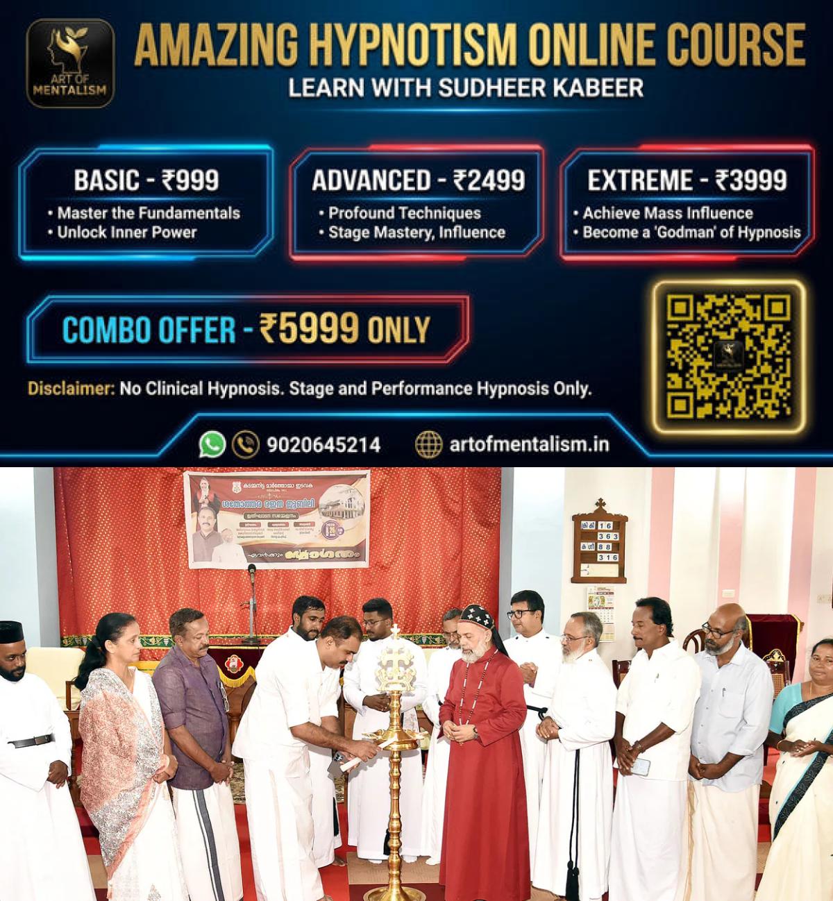 newskerala.net_1785071405_kadamanitta-marthoma-jubilee