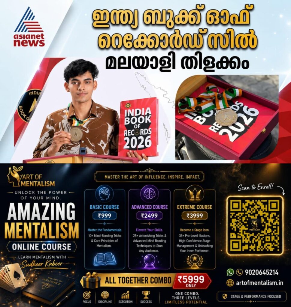 newskerala.net_1785076208_w-1280h-720format-jpgimgid-01kyfc8dspcnc73fnn78j78wk9imgname-whatsapp-image-2026-07-26-at-7.38.5