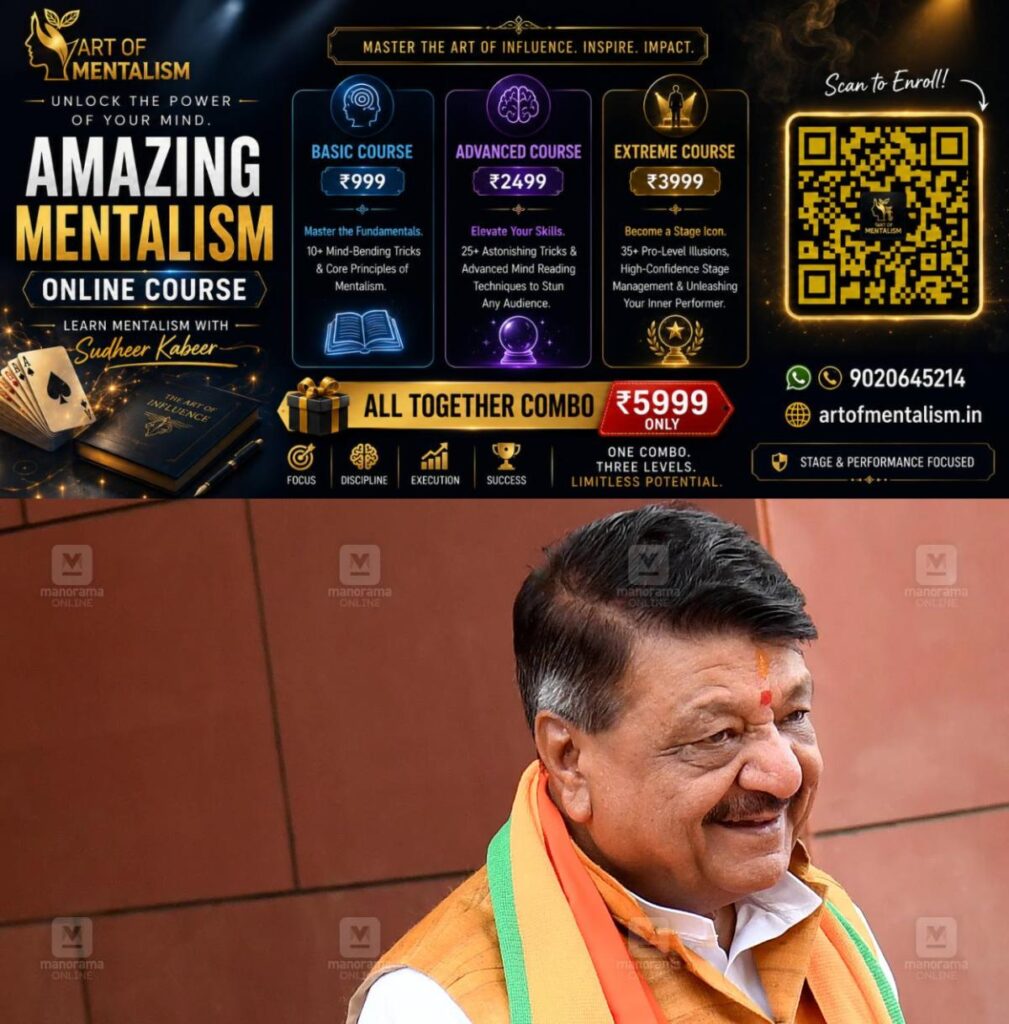 newskerala.net_1785078485_kailash-vijayvargiya-bjp