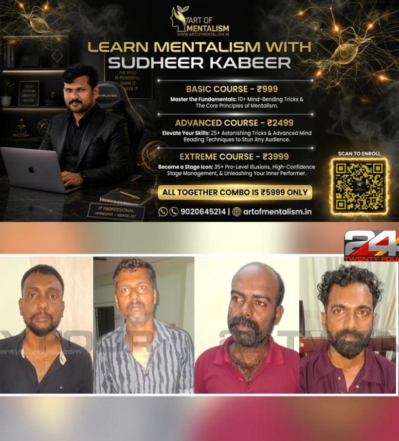 newskerala.net_1785089828_cjp-43