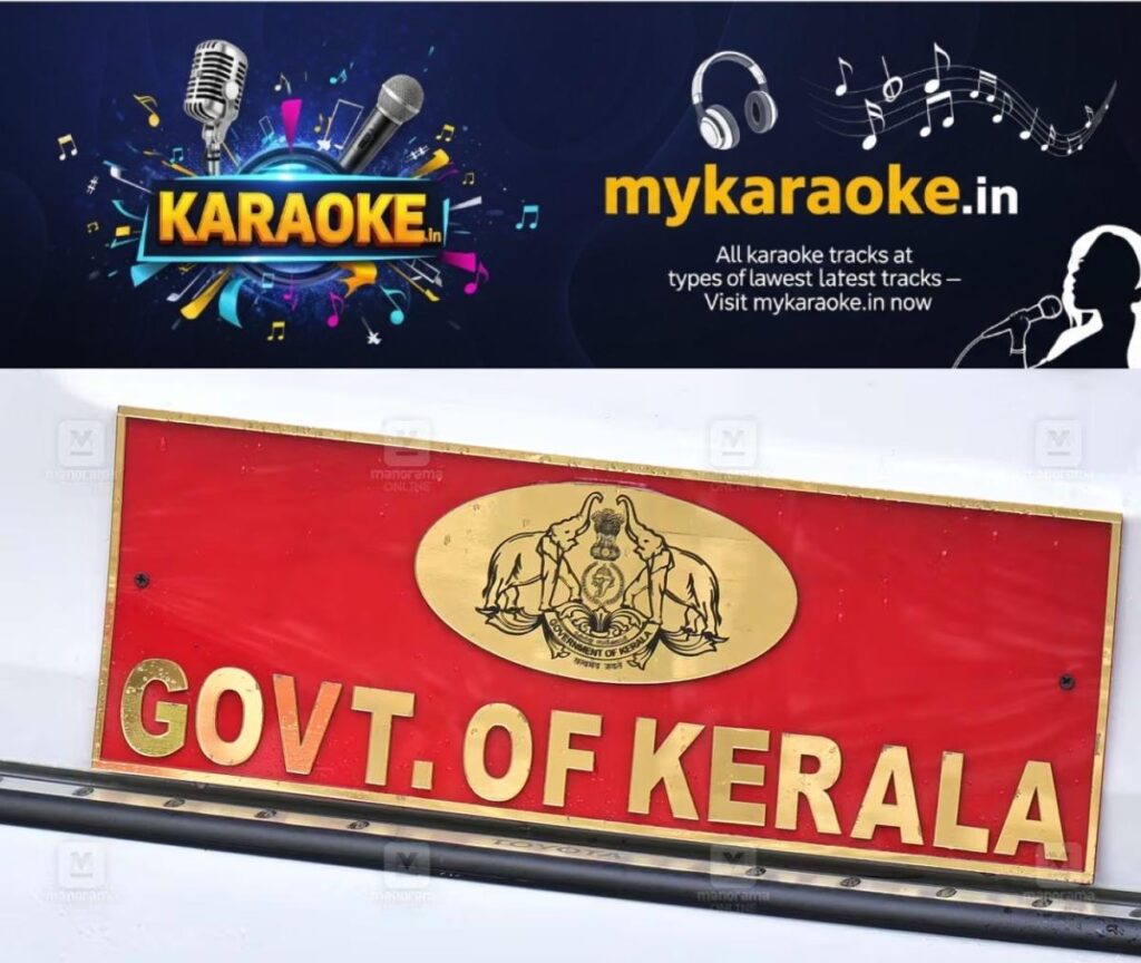 newskerala.net_1785118685_government-of-kerala
