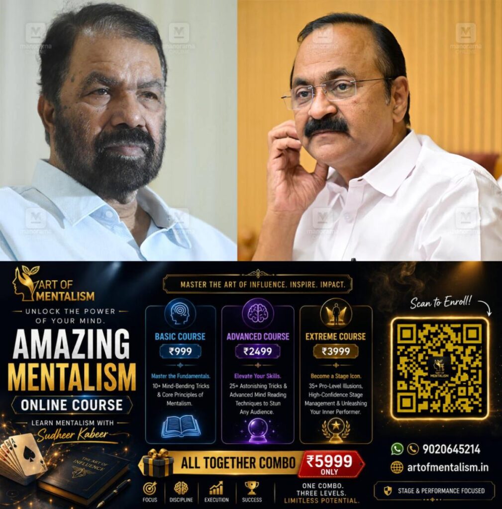 newskerala.net_1785127084_vd-satheesan-v-sivankutty