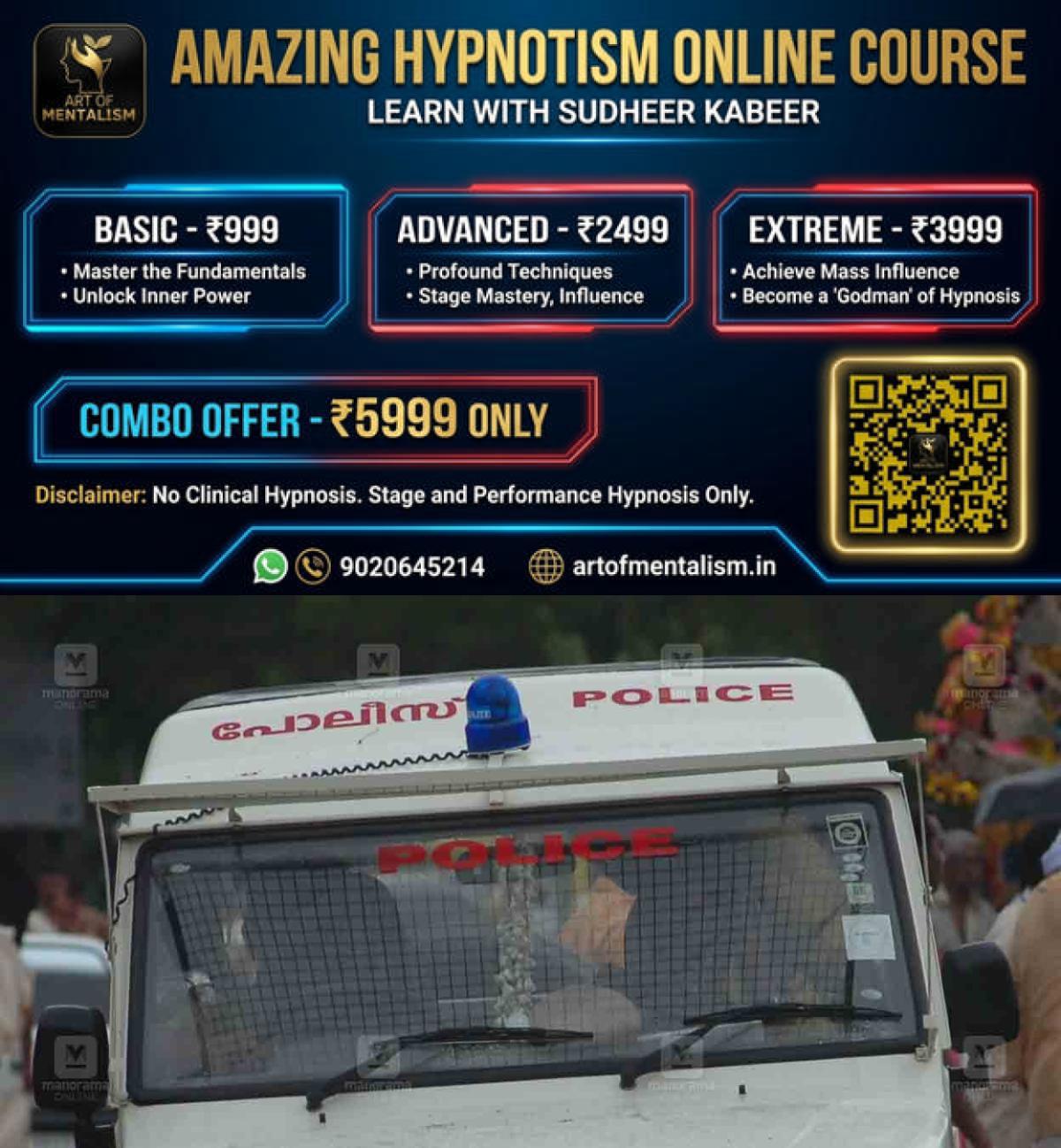 newskerala.net_1785136807_police-jeep-local-news-new