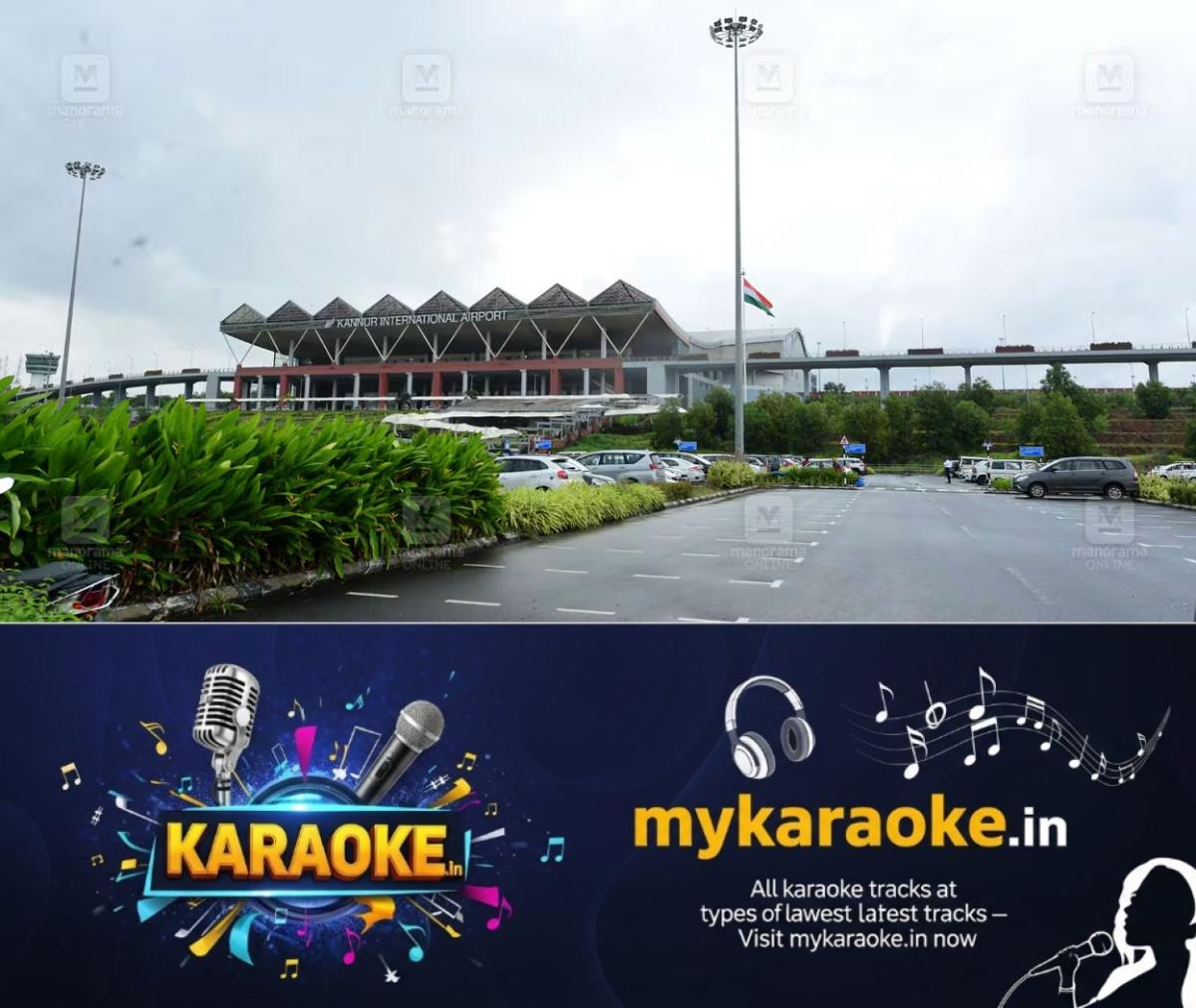 newskerala.net_1785141606_kannur-international-airport