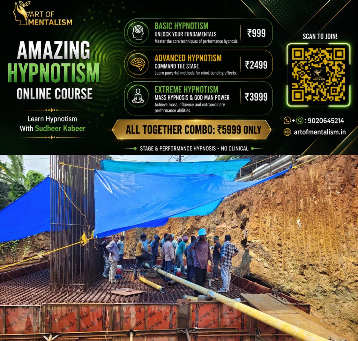 newskerala.net_1785142809_kanjirappally-bypass-flyover-construction