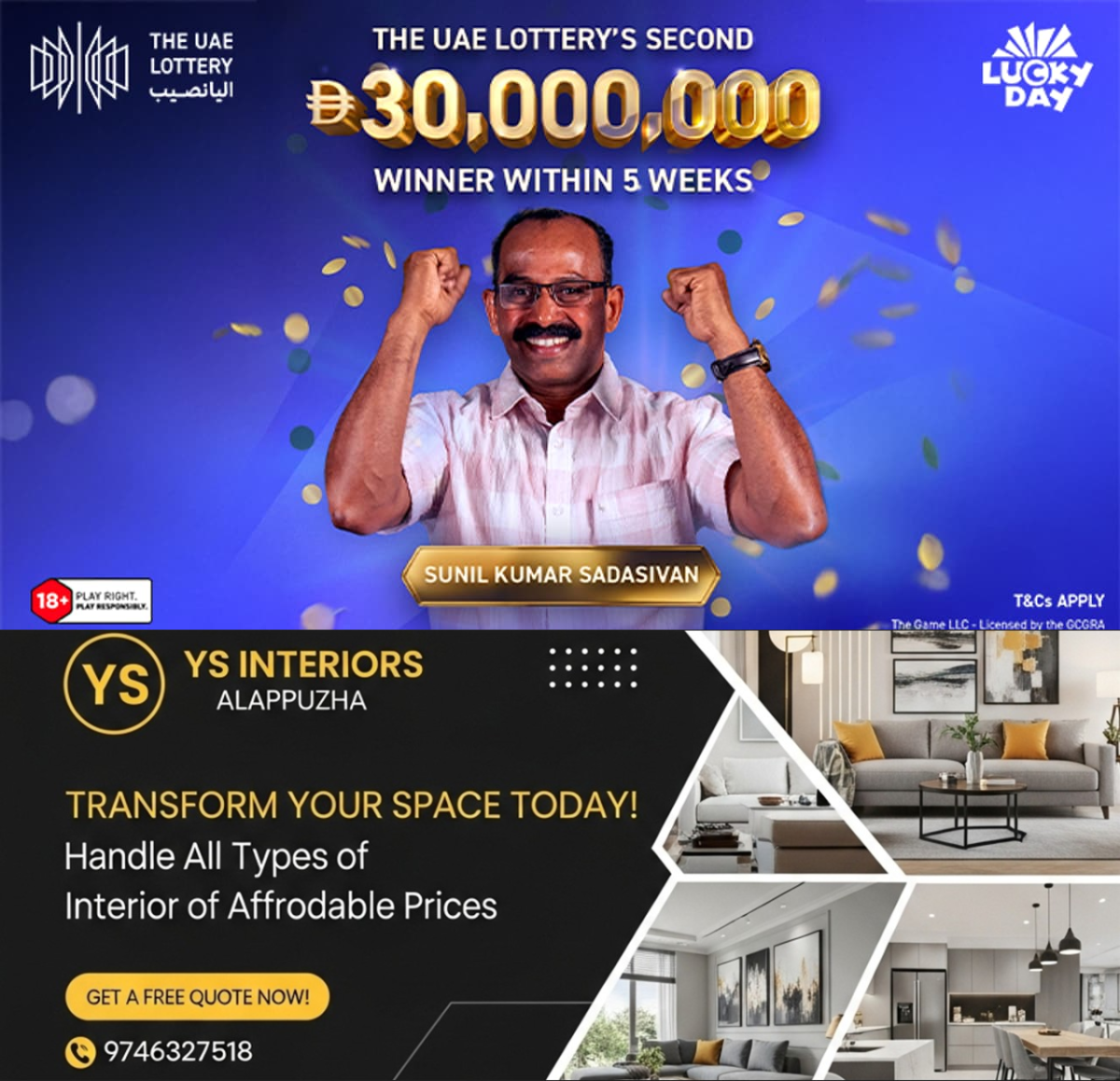 newskerala.net_1785153729_w-1280h-720format-jpgimgid-01kxg0stecxwg7pyx5qa9bwxekimgname-700x400-14-07-1784022886860
