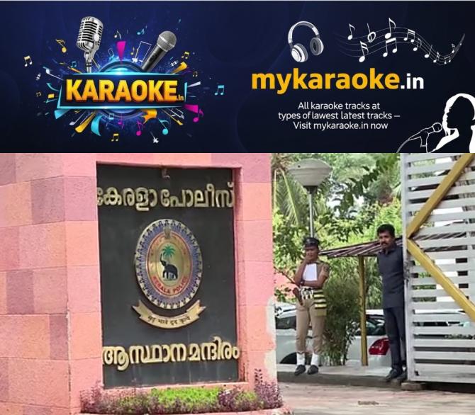 newskerala.net_1785161602_keralapolice-1
