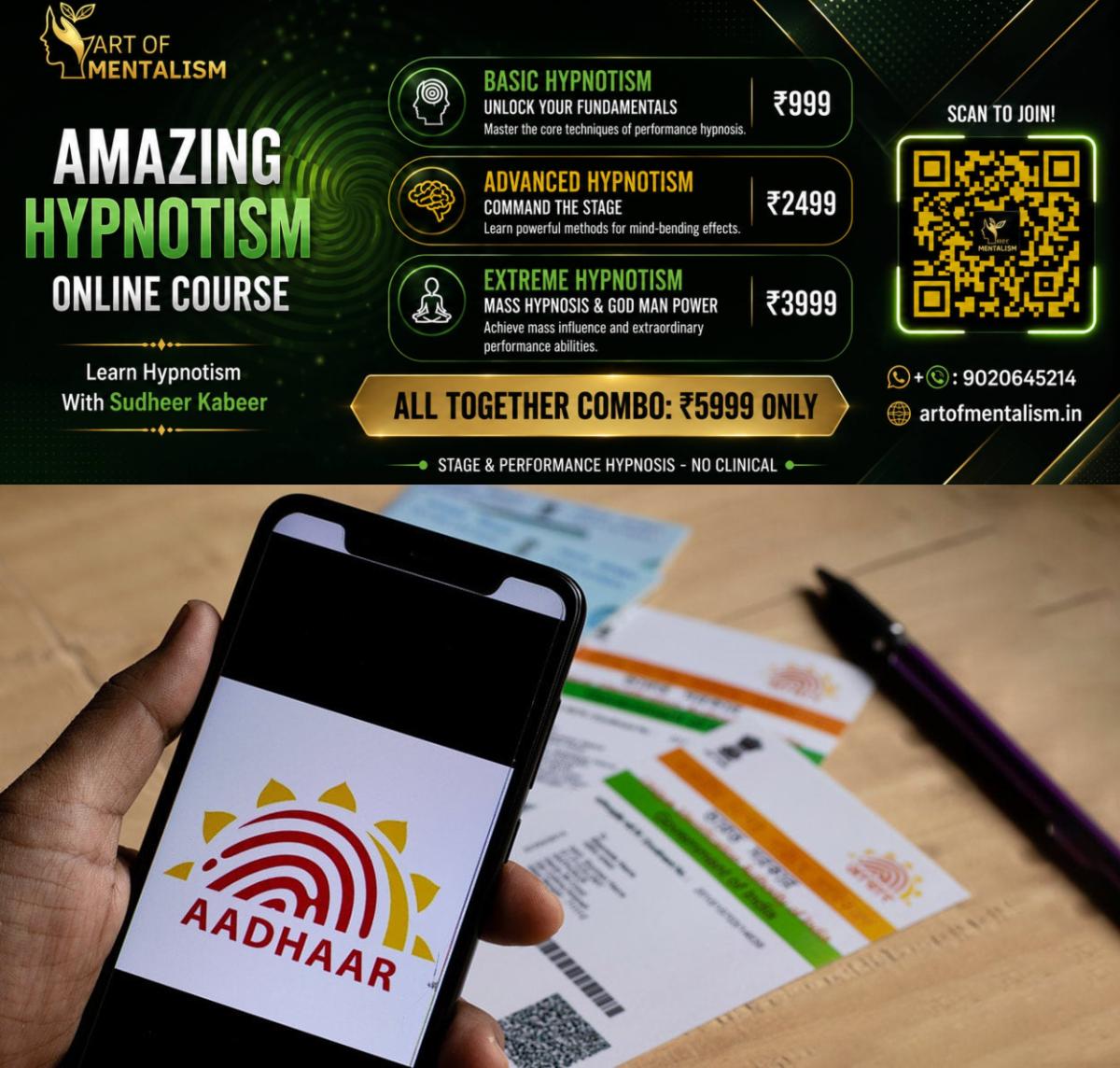 newskerala.net_1785163983_aadhaar-logo-app-main