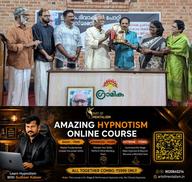 newskerala.net_1785194046_award-1