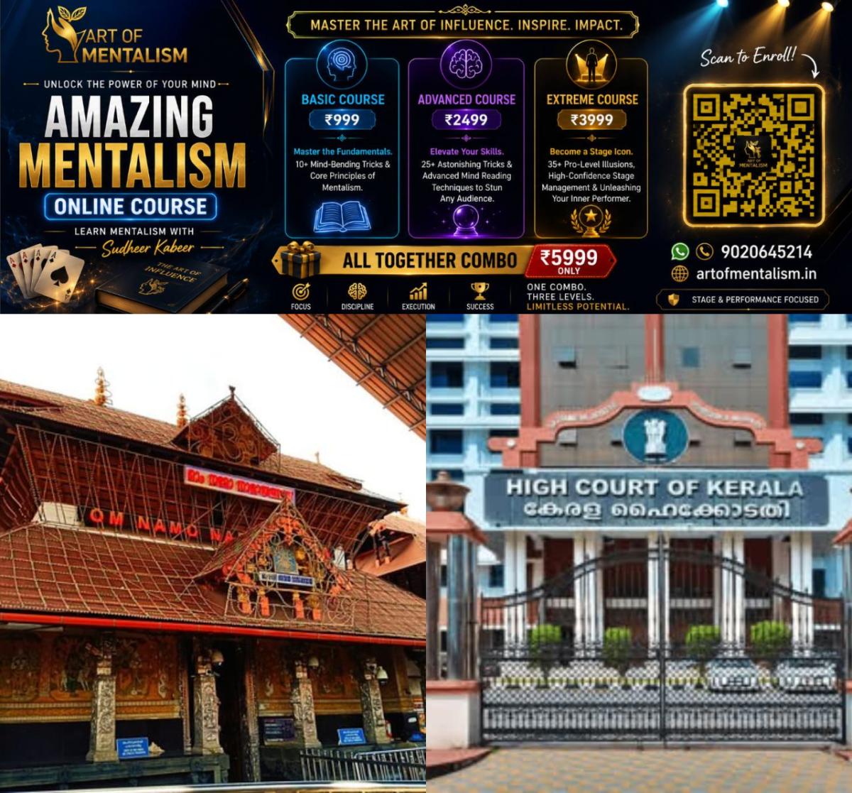 newskerala.net_1785199324_w-1280h-720format-jpgimgid-01kygz0sh55t3w4npsjaxfqq7pimgname-guruvayoor-hc-1785128314405