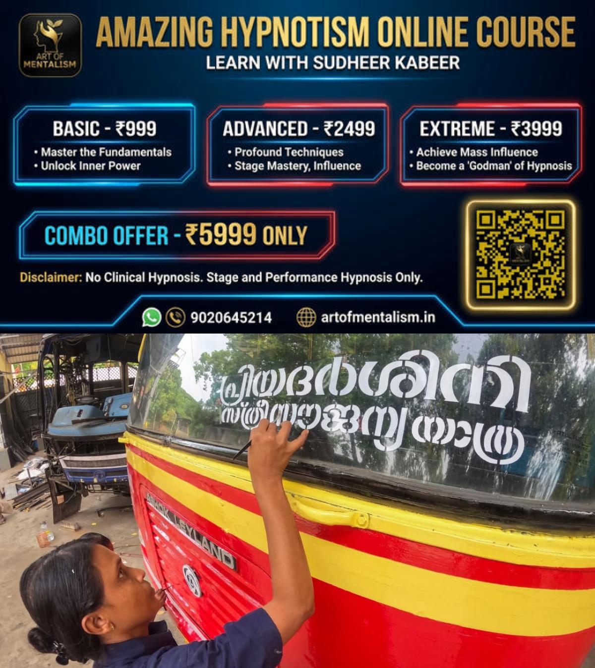 newskerala.net_1785213244_w-1280h-720format-jpgimgid-01kxnhpfvw9dq1wgsznsp1jrvyimgname-ksrtc-priyadarshini-1-17842083756