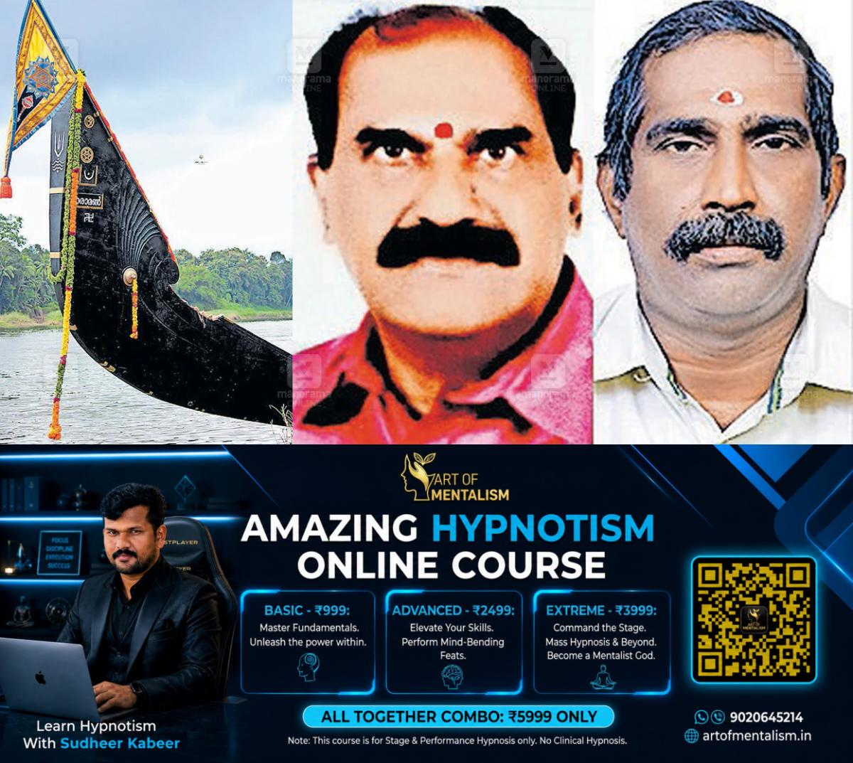 newskerala.net_1785222365_maramon-palliyodam-1