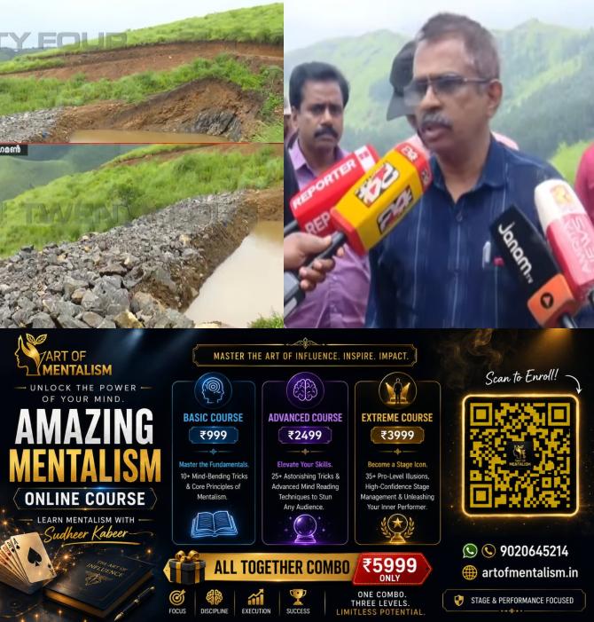 newskerala.net_1785225009_vagaman