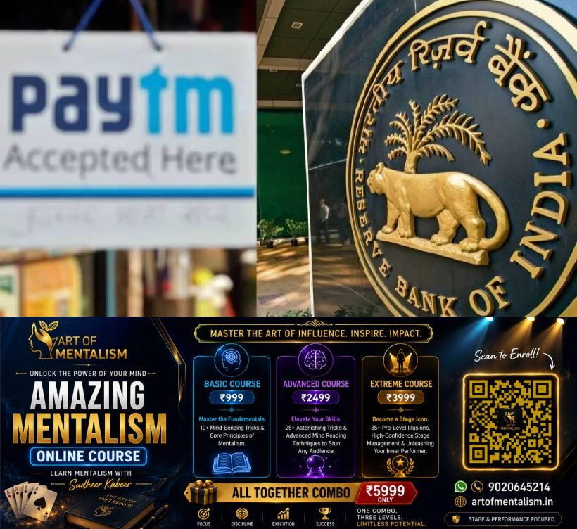 newskerala.net_1785264726_paytm