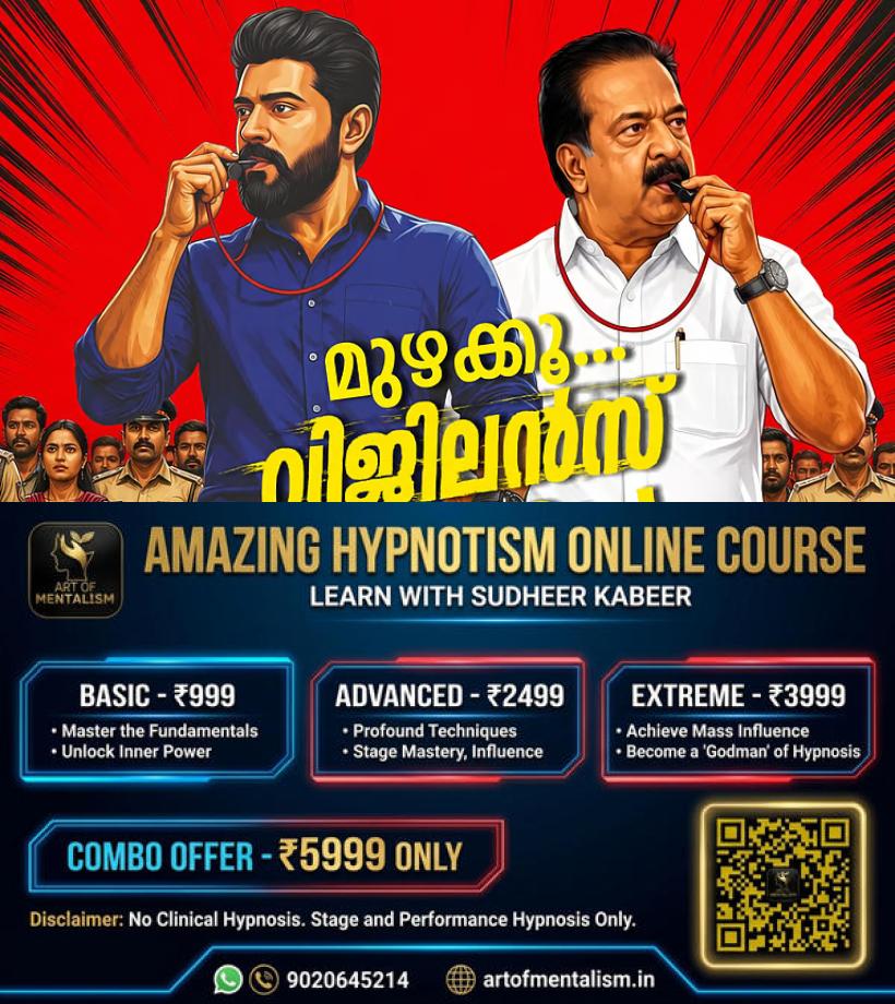 newskerala.net_1785277329_nn-2026-07-28T220238.256