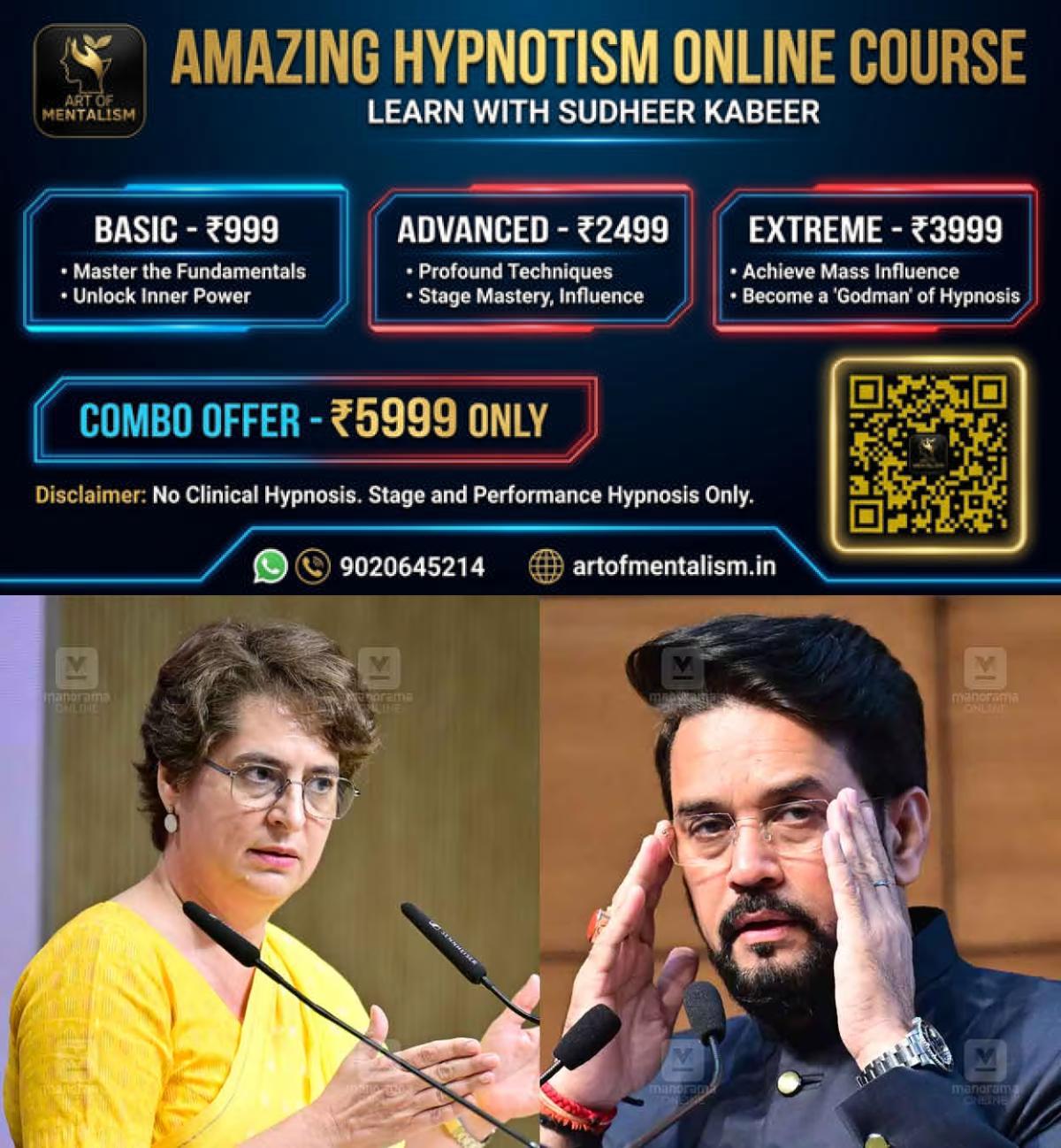 newskerala.net_1785297007_priyanka-gandhi-and-anurag-thakur