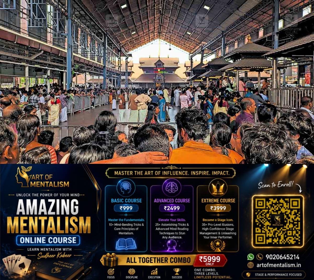 newskerala.net_1785302166_guruvayoor-devaswom-master-plan