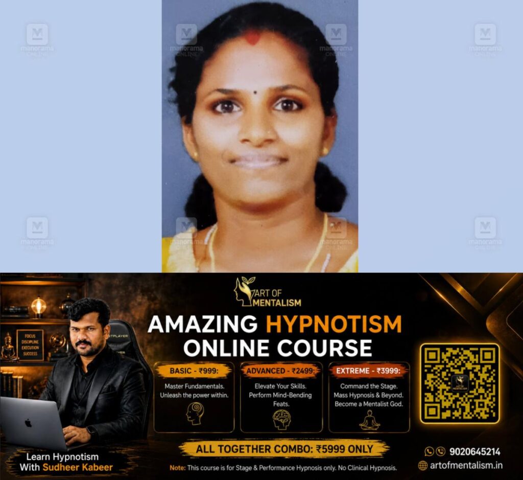 newskerala.net_1785303486_bindhu-charity-1