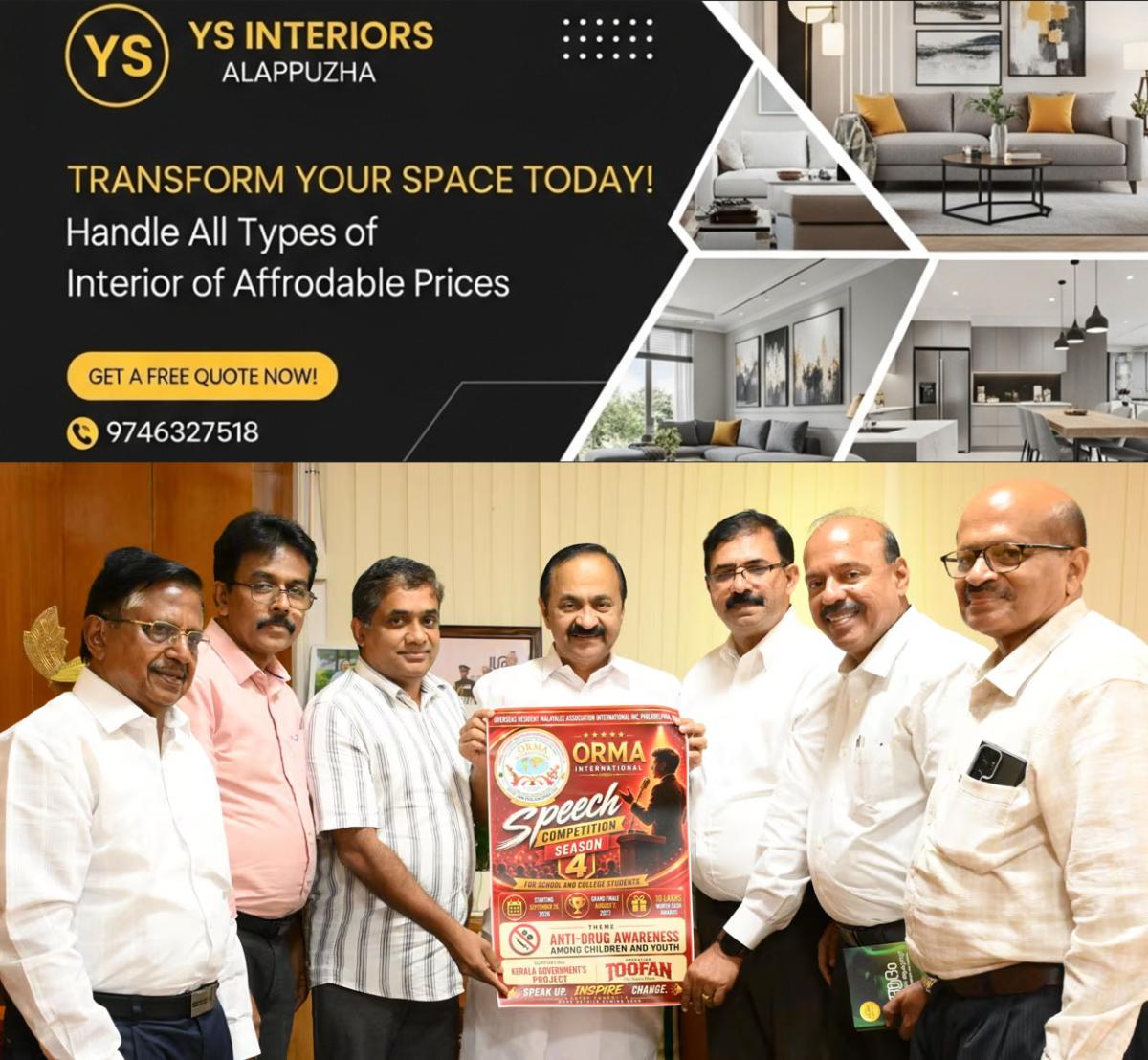 newskerala.net_1785305645_vd-satheeshan-orma