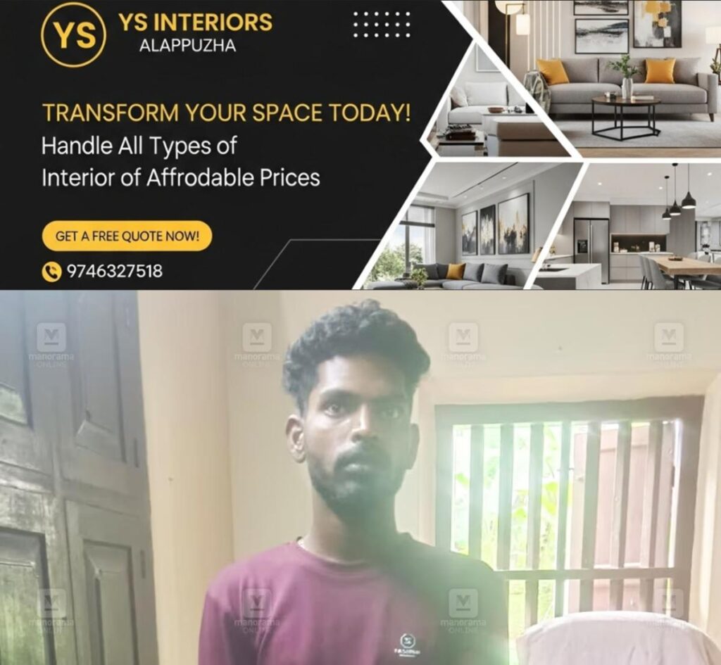 newskerala.net_1785306365_athul-deepu-1