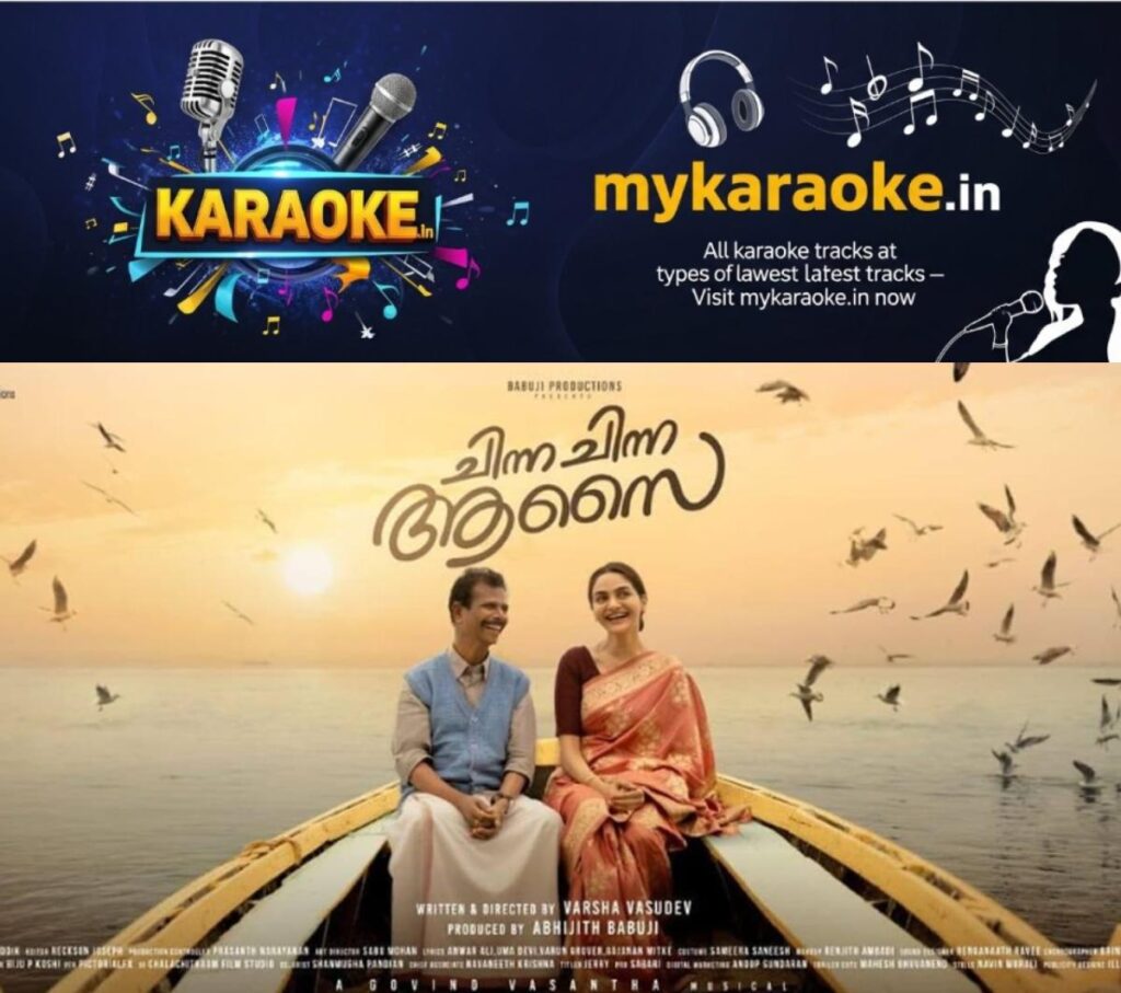 newskerala.net_1785314648_w-1280h-720format-jpgimgid-01kypg4atzdgyehch6cc093x73imgname-indrans-chinna-chinna-aasia-ott-str