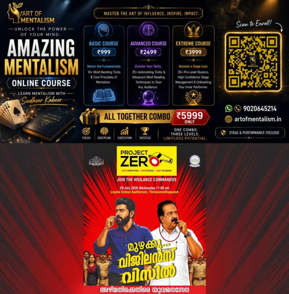 newskerala.net_1785316810_project-zero-vigilance-whistle